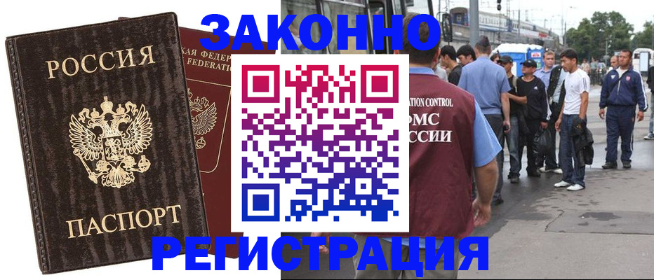 временная регистрация собственник в Гаврилов-Яме
