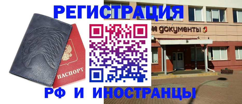 временная регистрация госуслуги в Гаврилов-Яме